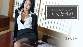 SVDVD-926 耐えたら賞金100万円！イッたらデカチン即ハメ！高学歴巨乳女子大生イキ我慢チャレンジ！人生初のクリトリス直撃電マ責めで絶頂潮！潮！3