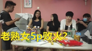 苡若首度开放双穴同时吸精再集合6人的精液加在滷肉饭里吃光