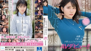51成品网站W灬源码16章节航空制服有完整