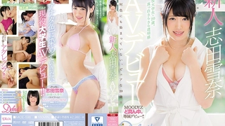 MIDV-120 逆バニーおっパブ 乳首ビンビンになるまで神乳揉みまくり敏感感じ过ぎて本番 [中文字幕]